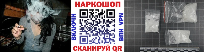 Где продают наркотики Руза Псилоцибиновые грибы  МЕФ  СК  ГАШ  МАРИХУАНА 
