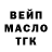 КОКАИН FishScale Artur Markelov
