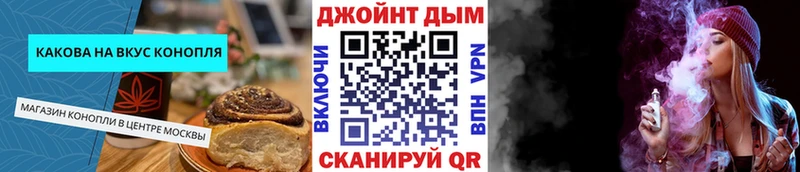 Cannafood марихуана  наркота  Руза 