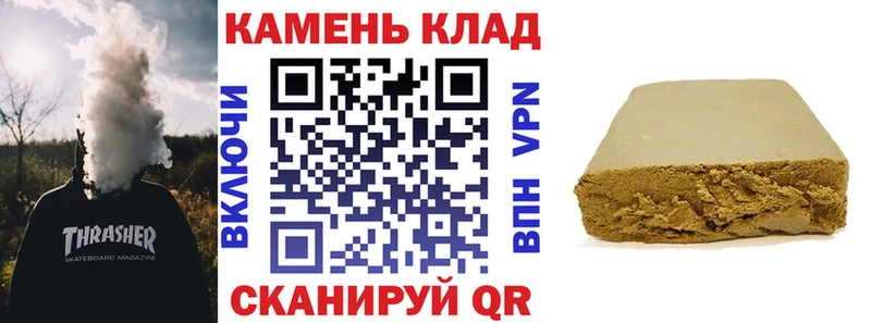 цены наркотик  Руза  Гашиш ice o lator 