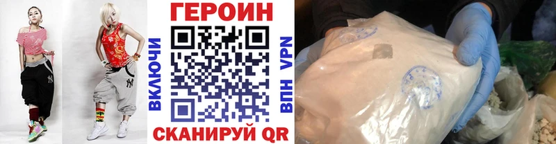 маркетплейс как зайти  Руза  ГЕРОИН белый  купить  