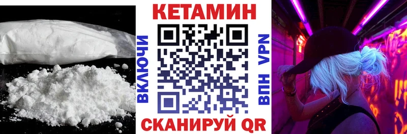 Кетамин ketamine  Руза 