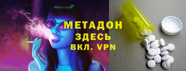 мефедрон VHQ Переславль-Залесский