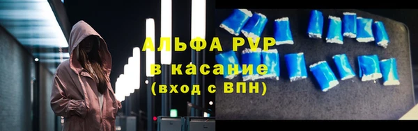 стаф Алексеевка