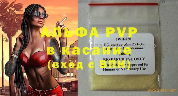 стаф Алексеевка