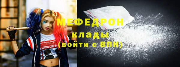 мескалин Арсеньев