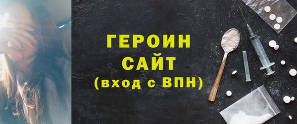 метамфетамин Пестово