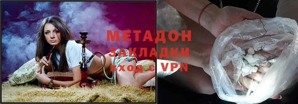 синтетический гашиш Армянск