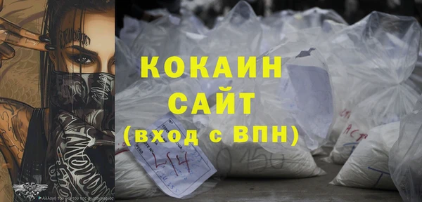 кокаин колумбия Алексин