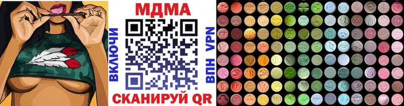 МЕГА как войти  Руза  MDMA crystal 