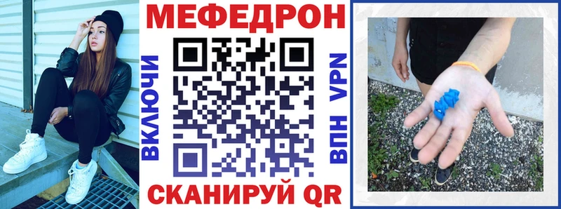 МЕФ VHQ  Руза 