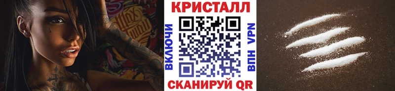 Первитин кристалл  ОМГ ОМГ рабочий сайт  Руза  наркошоп 