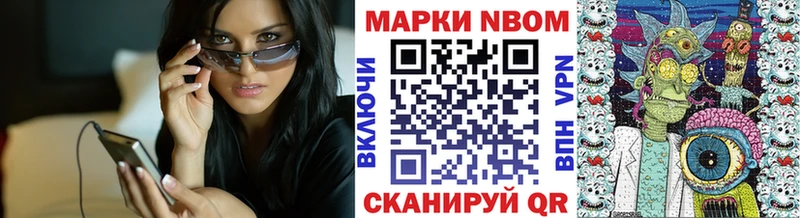 Марки 25I-NBOMe 1,5мг  Руза 