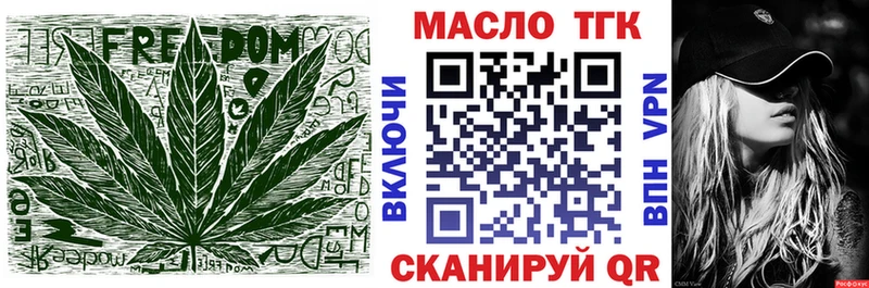 ТГК жижа OMG рабочий сайт Руза где найти наркотики